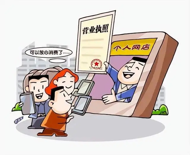 蘇州注冊個體工商戶需要什么材料