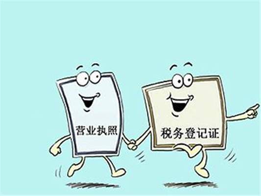 蘇州代辦營業(yè)執(zhí)照的正規(guī)公司大概多少錢