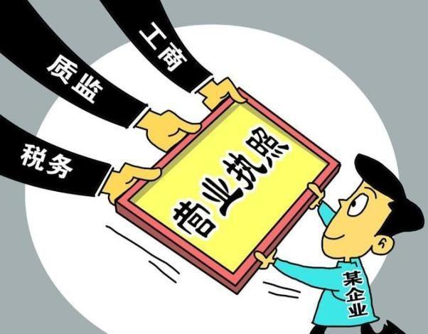 蘇州代辦營業(yè)執(zhí)照的正規(guī)公司電話