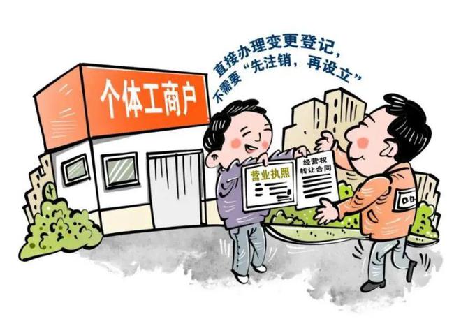 貿易行業(yè)，在蘇州注冊如何無地址拿營業(yè)執(zhí)照