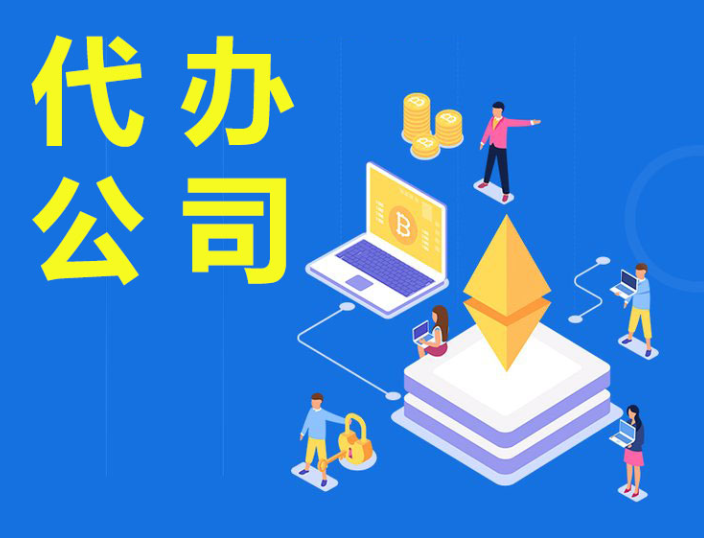 現(xiàn)在在蘇州注冊一個公司多少錢？