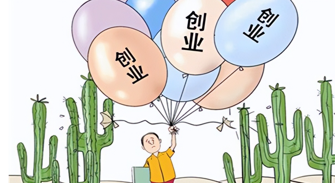 蘇州找代理注冊(cè)公司需要多少錢？