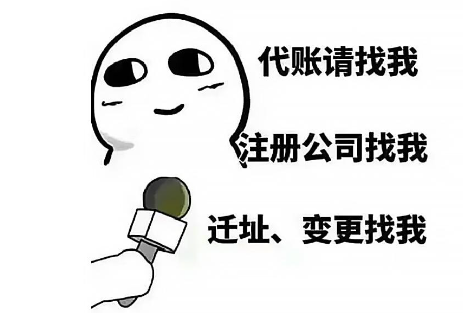 蘇州公司注冊(cè)需要哪些