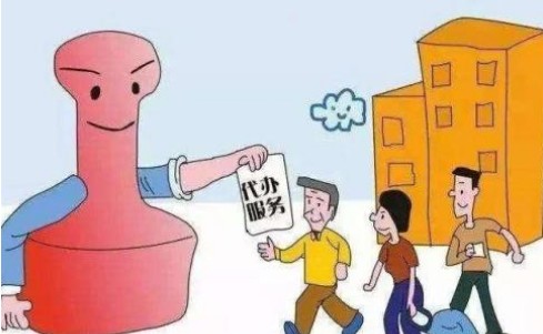 蘇州吳中公司注冊(cè)代辦哪家好