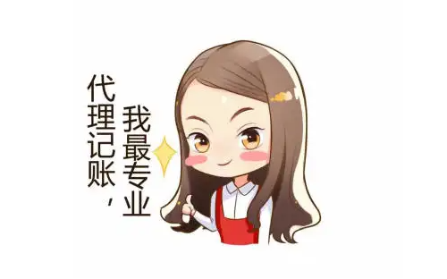 蘇州園區(qū)代理公司注冊(cè)公司哪家好