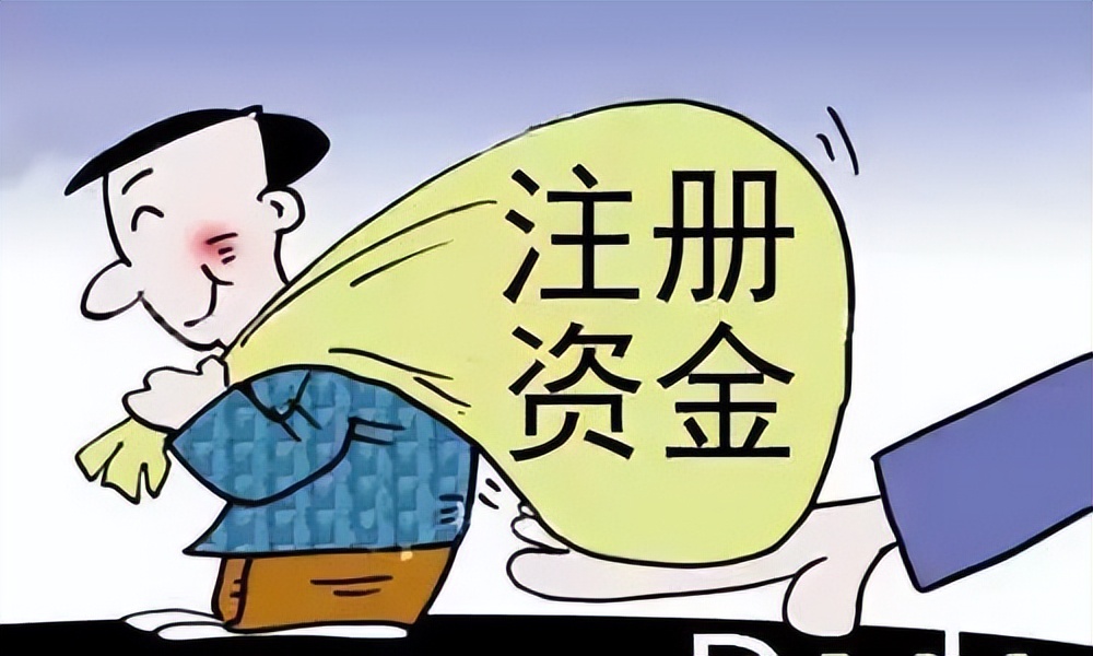 蘇州注冊(cè)公司要花多少錢