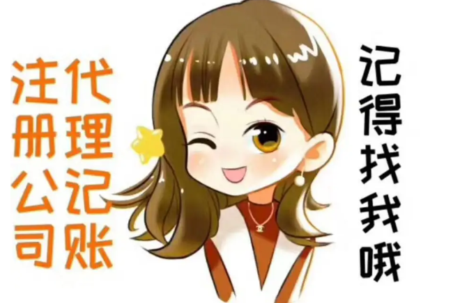 蘇州注冊(cè)公司在哪兒注冊(cè)