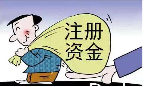 蘇州代辦注冊公司幾天拿證？