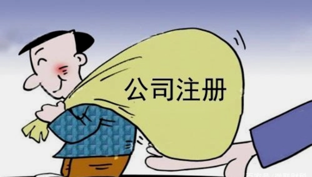 在蘇州注冊公司如何選擇代理記賬公司？