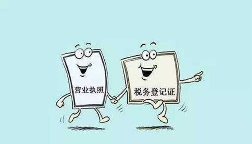 蘇州代辦注冊公司怎么收費(fèi)的？