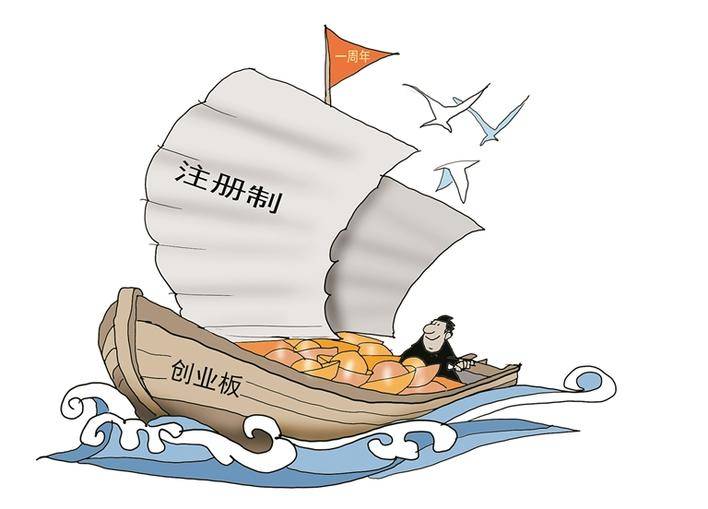 蘇州代辦注冊公司需要注意什么？