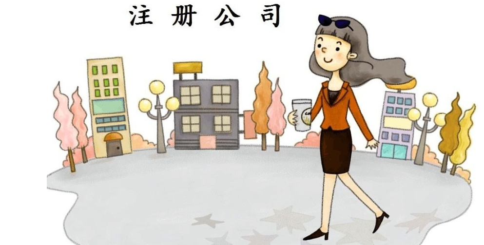 蘇州辦理一個(gè)營(yíng)業(yè)執(zhí)照多少錢？