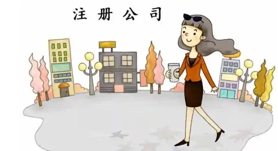 蘇州虎丘區(qū)營(yíng)業(yè)執(zhí)照在哪里辦