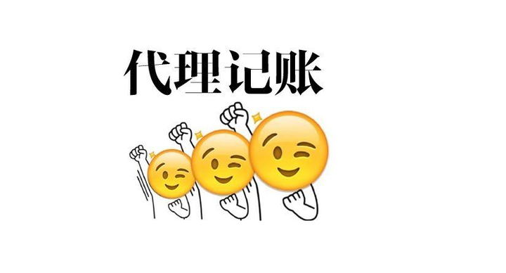 江蘇蘇州吳江區(qū)財稅公司一個月多少錢