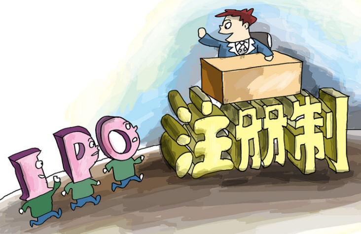 蘇州市公司注冊代辦在哪辦