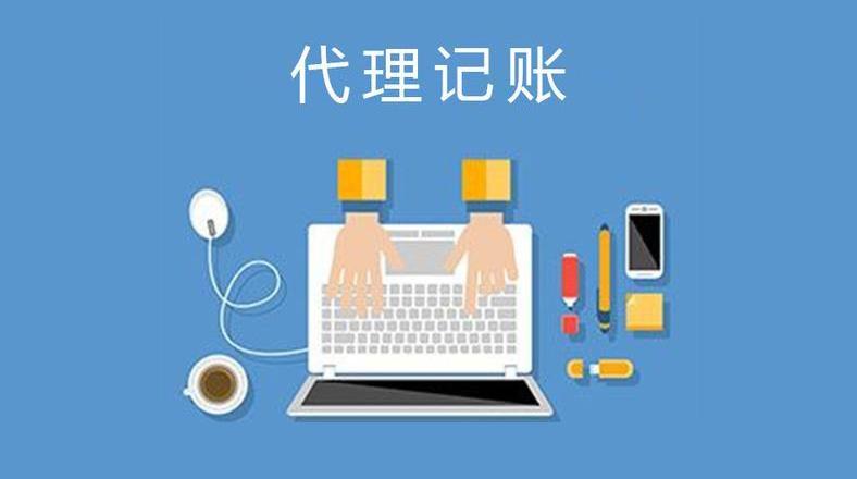 蘇州市公司注冊代辦在哪辦